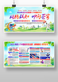 ʱ����ձ���