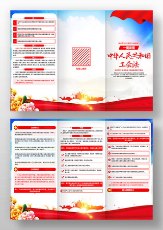 һͼ�����л����񹲺͹����ᷨ����ҳ PSD