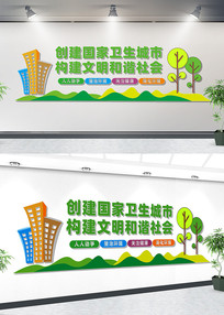 ������г����Ļ�ǽ