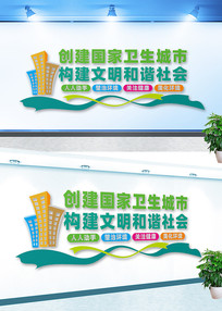 ����������г����Ļ�ǽ