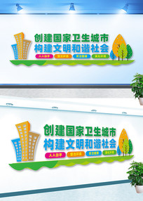 ����������г����Ļ�ǽ