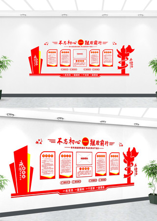 ��ɫ���������Ļ�ǽ���  