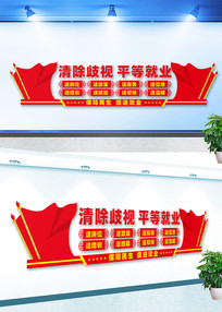 ��ҵ�����Ļ�ǽ