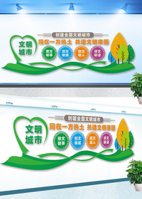 ���������Ļ�ǽ