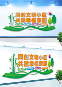 ����С���Ҹ���԰�Ļ�ǽ