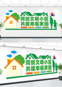 ����С���Ҹ���԰�Ļ�ǽ���