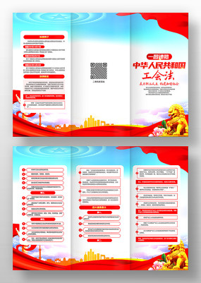 һͼ�����л����񹲺͹����ᷨ����ҳ