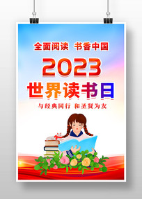 2023պ