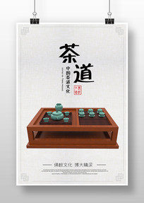 й纣