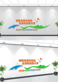 ��а���Ļ�ǽ��������