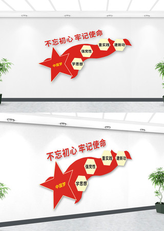 ��ɫ����ѧ˼��ǿ������ʵ�����¹��Ļ�ǽ