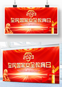 ȫ����Ұ�ȫ�����ջ����չ��