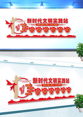 ��ʱ��ʵ�����ĵ����Ļ�ǽ