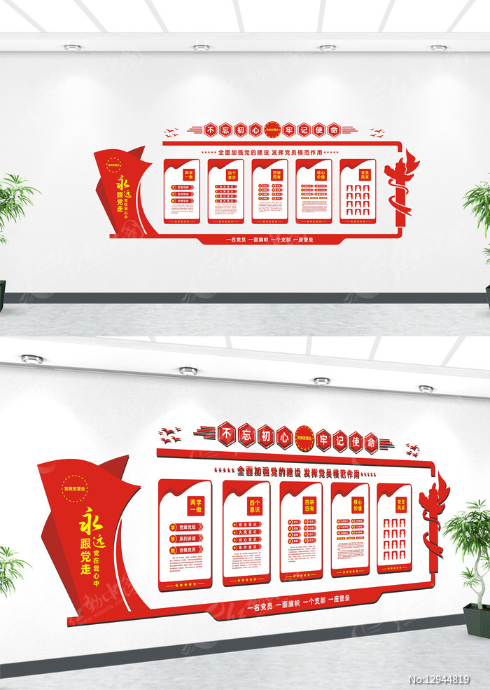 �����Ļ�ǽ��֧��