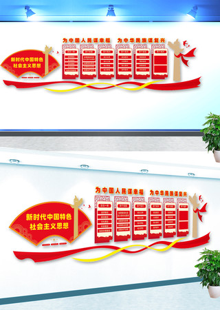 ��ʱ���й���ɫ�������˼���Ļ�ǽ