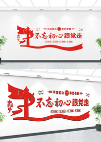 �����Ļ�չ���Ļ�ǽ���