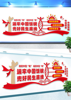 �����й������Ļ�ǽ