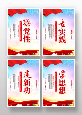 ѧ˼��ǿ������ʵ�����¹���������������� PSD