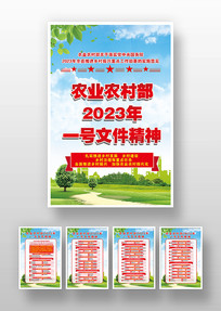 2023ũҵũ岿һļ