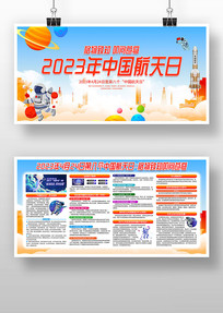 2023йտ֪ʶչ