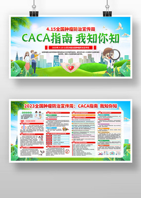 CACAָ֪֪չ