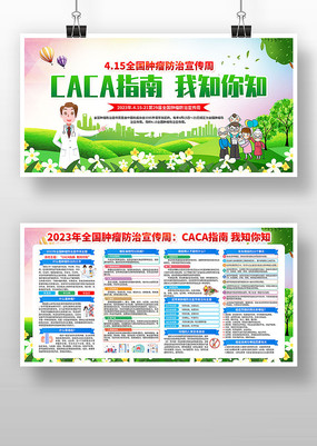 CACAָ֪֪չ