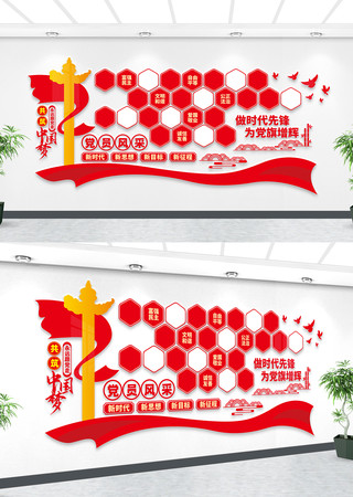 ��Ա����Ļ�ǽ