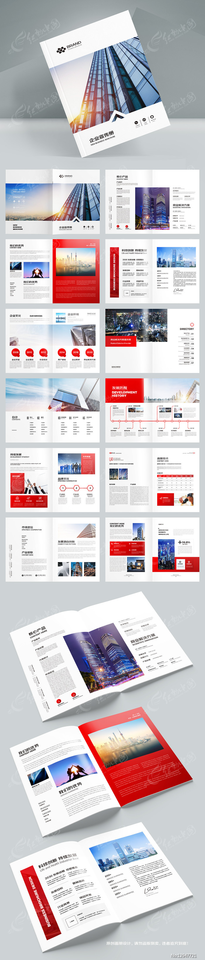 ������ҵ����