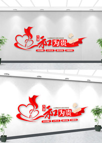  ��Ϊ���Ļ�ǽ�����ұ���ǽ