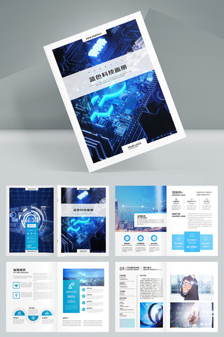 �Ƽ�ͨ�������� AI