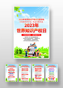 2023֪ʶȨһ