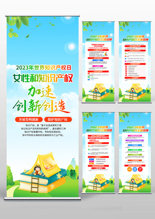 2023������֪ʶ��Ȩ������������ PSD