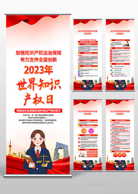 2023֪ʶȨ