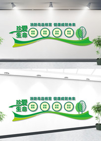 �䶾���Ļ�ǽ