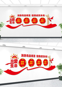 �䶾���Ļ�ǽ