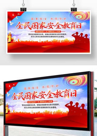 ȫ����Ұ�ȫ�����ջչ��