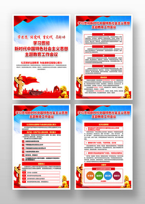 ��ʱ���й���ɫ�������˼����������һ�