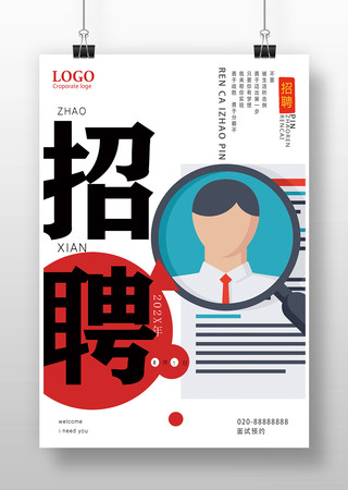 ��Ƹ��Ӣ���� PSD