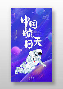 �����״�