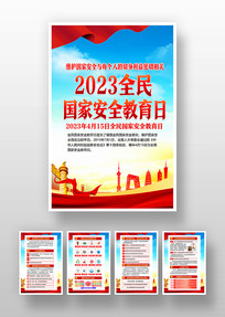 2023ȫҰȫչͼ