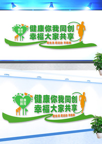 ���������������Ļ�ǽ