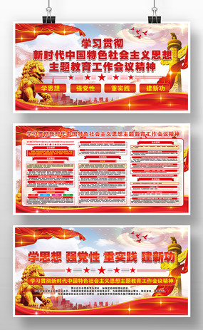 ��ʱ���й���ɫ�������˼�����⵳��������