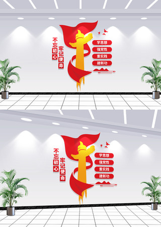 ѧ˼��ǿ������ʵ�����¹������Ļ�ǽ