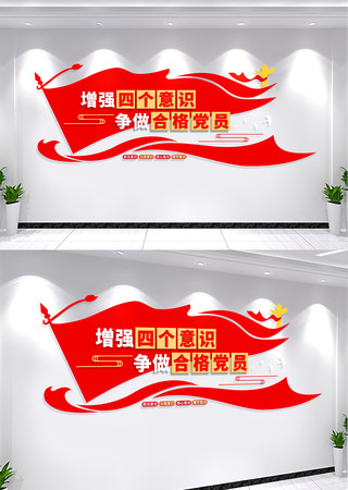 ��ǿ�ĸ���ʶ�ᵳ���Ļ�ǽ