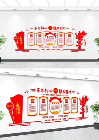 党建背景墙模板 党建背景墙模板