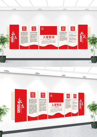 �����Ļ��ƶ�ǽ