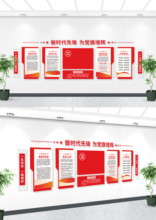 ��Ա��ұ����Ļ�ǽ