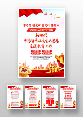 ��ʱ���й���ɫ�������˼����������һ� PSD