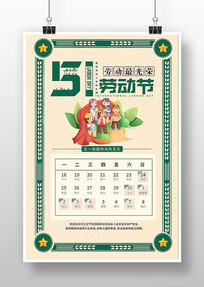 51ż֪ͨ