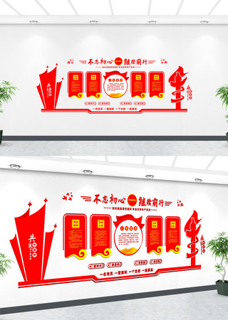 ����չ��Ч��ͼ�Ļ�ǽ 